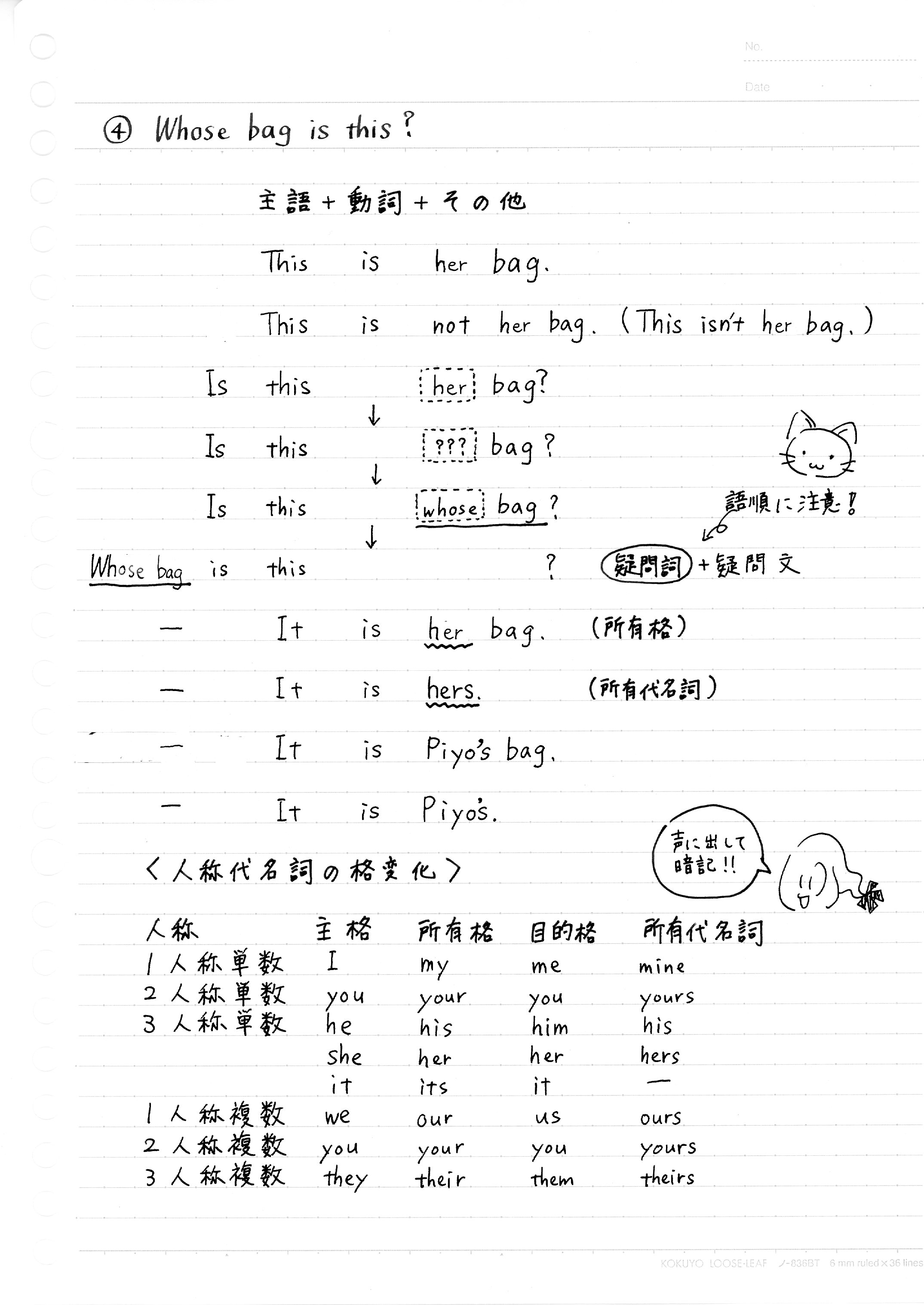 042 Whose bag is this.jpg